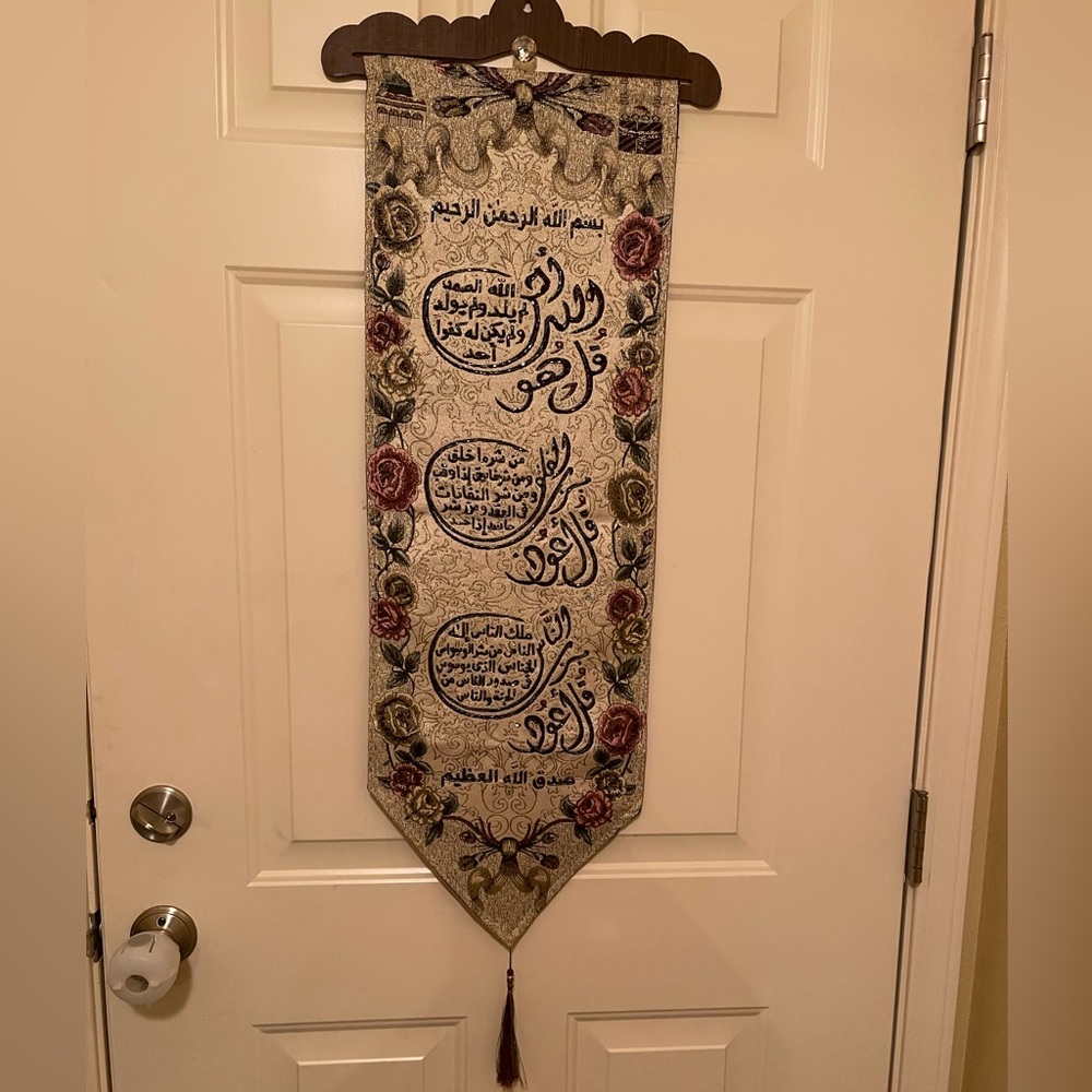 Islamic wall decorations